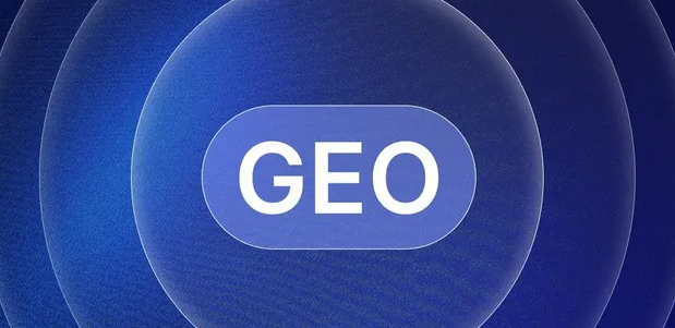 重庆市生成式引擎优化赛道升温，盘点 GEO 行业发展态势