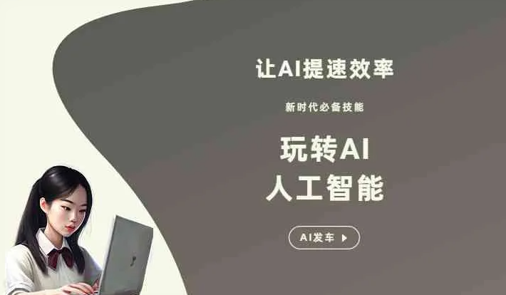 重庆市GEO优化完整科普：原理、价值与核心适配场景